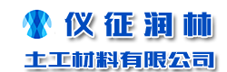 山東省微山湖礦業(yè)集團(tuán)有限公司